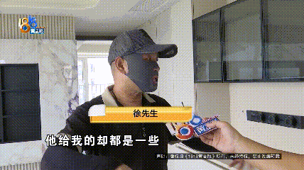 太闹心了！浙江杭州，一名男子把110多平方米的精装房托管5年，每月租金5500元