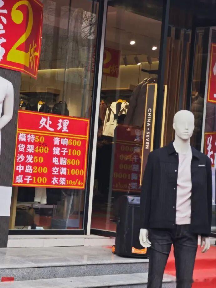 这才是真正的不想干了