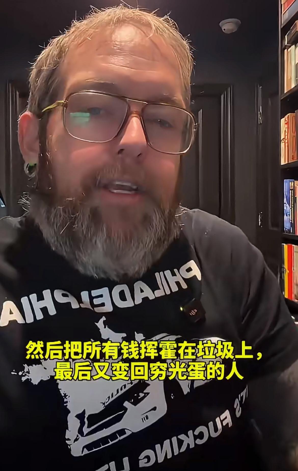美国男子描述：美国就像一个中了彩票的人，然后把所有的钱挥霍掉，最后又变成穷光蛋。