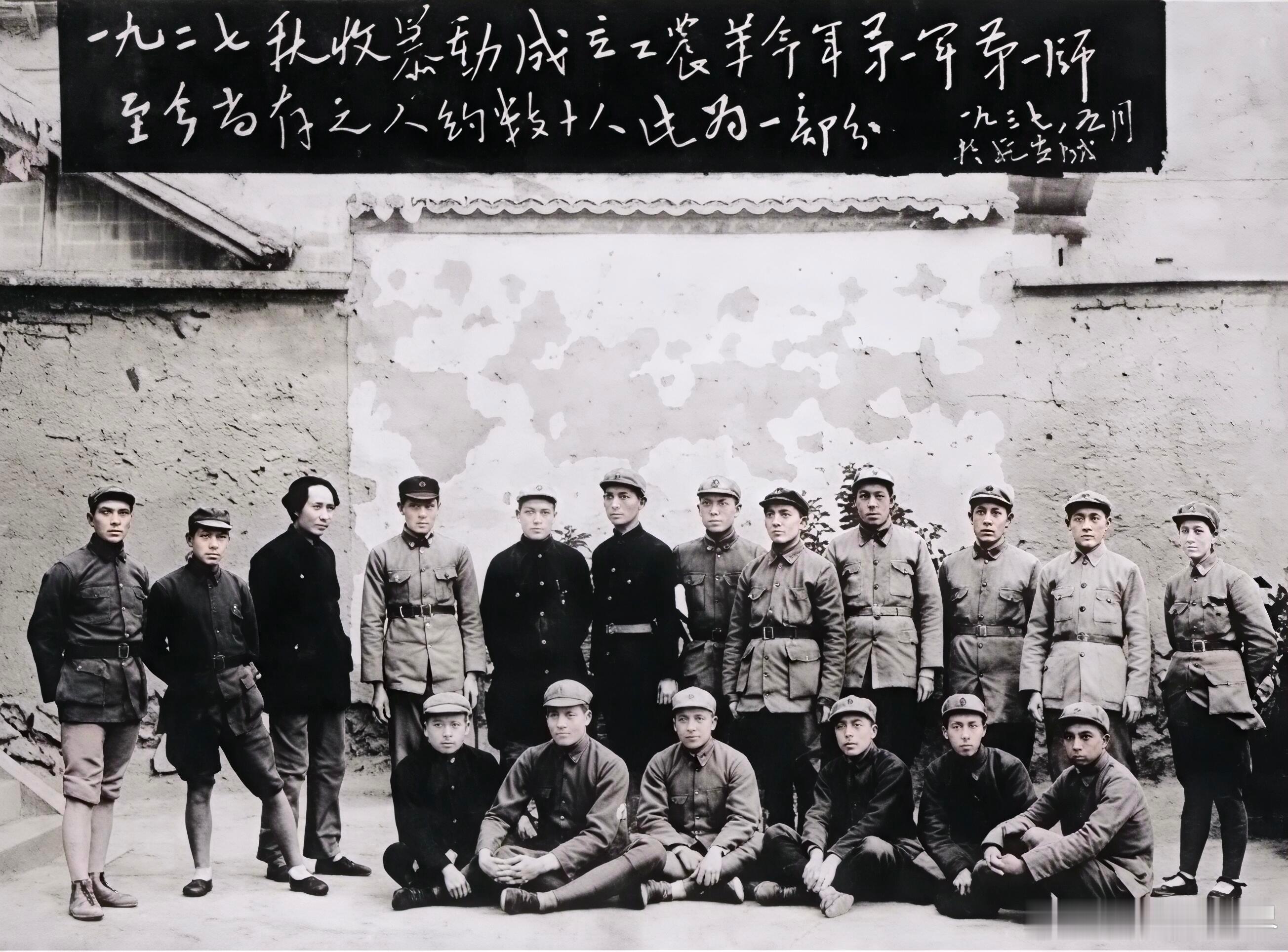 这张照片背后，藏着一段让人热血沸腾的革命故事。1937年5月9日，延安的一场会议
