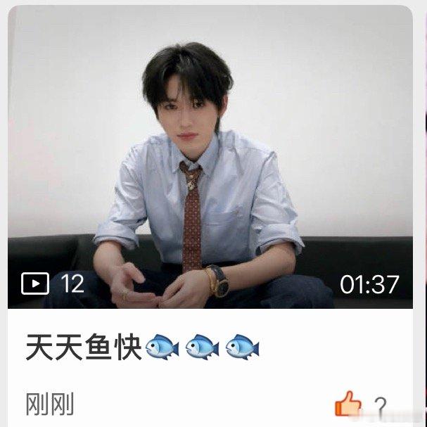卧槽行走的鱼