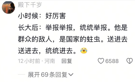 自己雷高干文的原因找到了