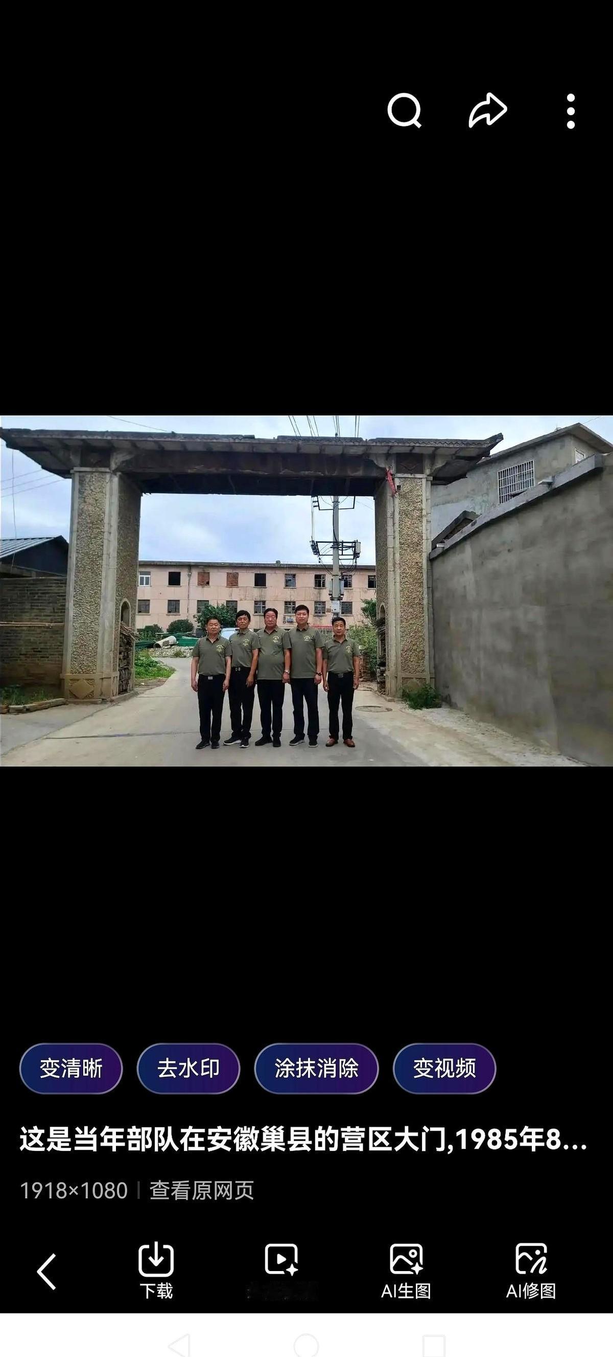 一夜之间，整个营都快不认识了。真的，就感觉前一天还在正常出操，第二天醒来，整个