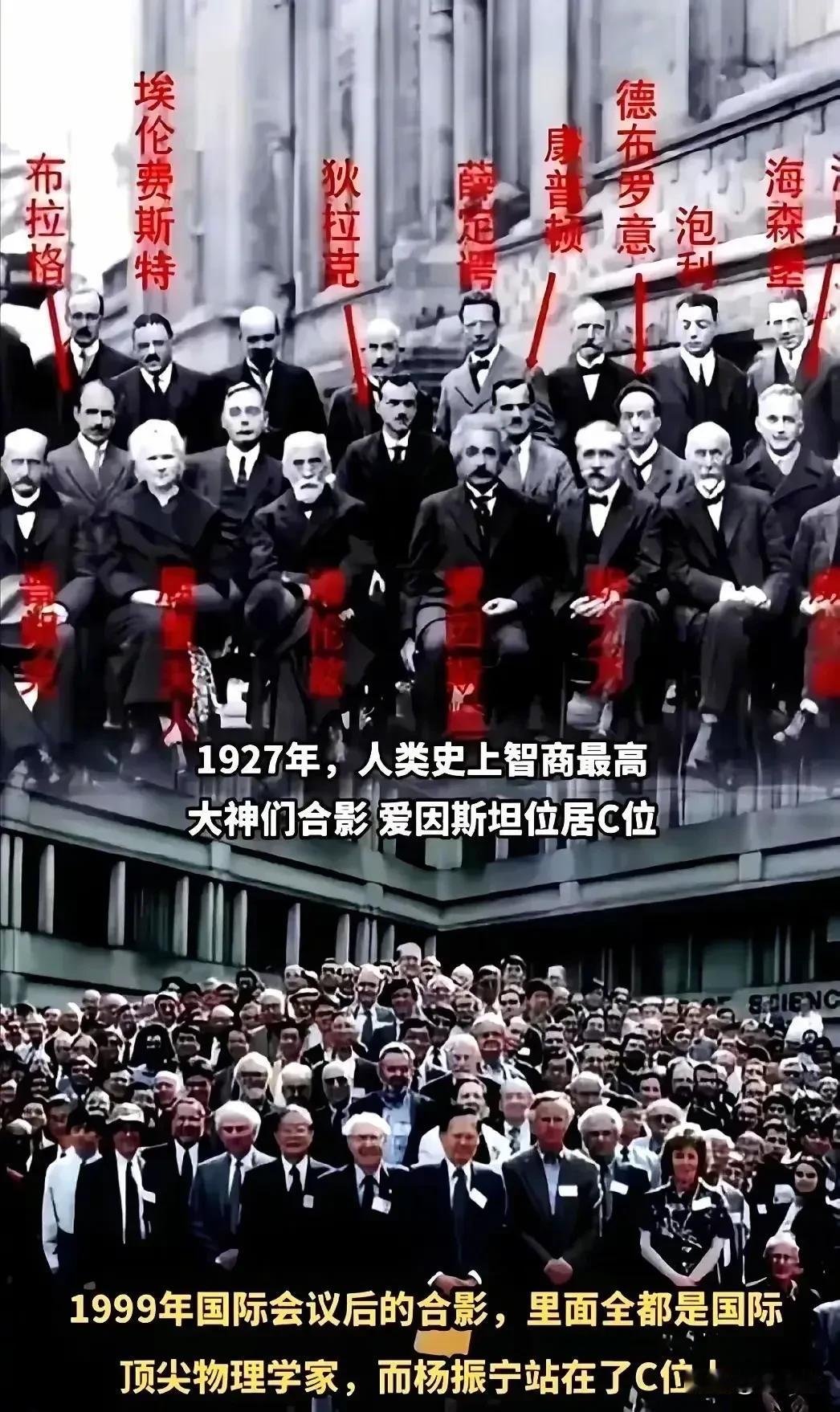 杨振宁也是比肩爱因斯坦的存在！