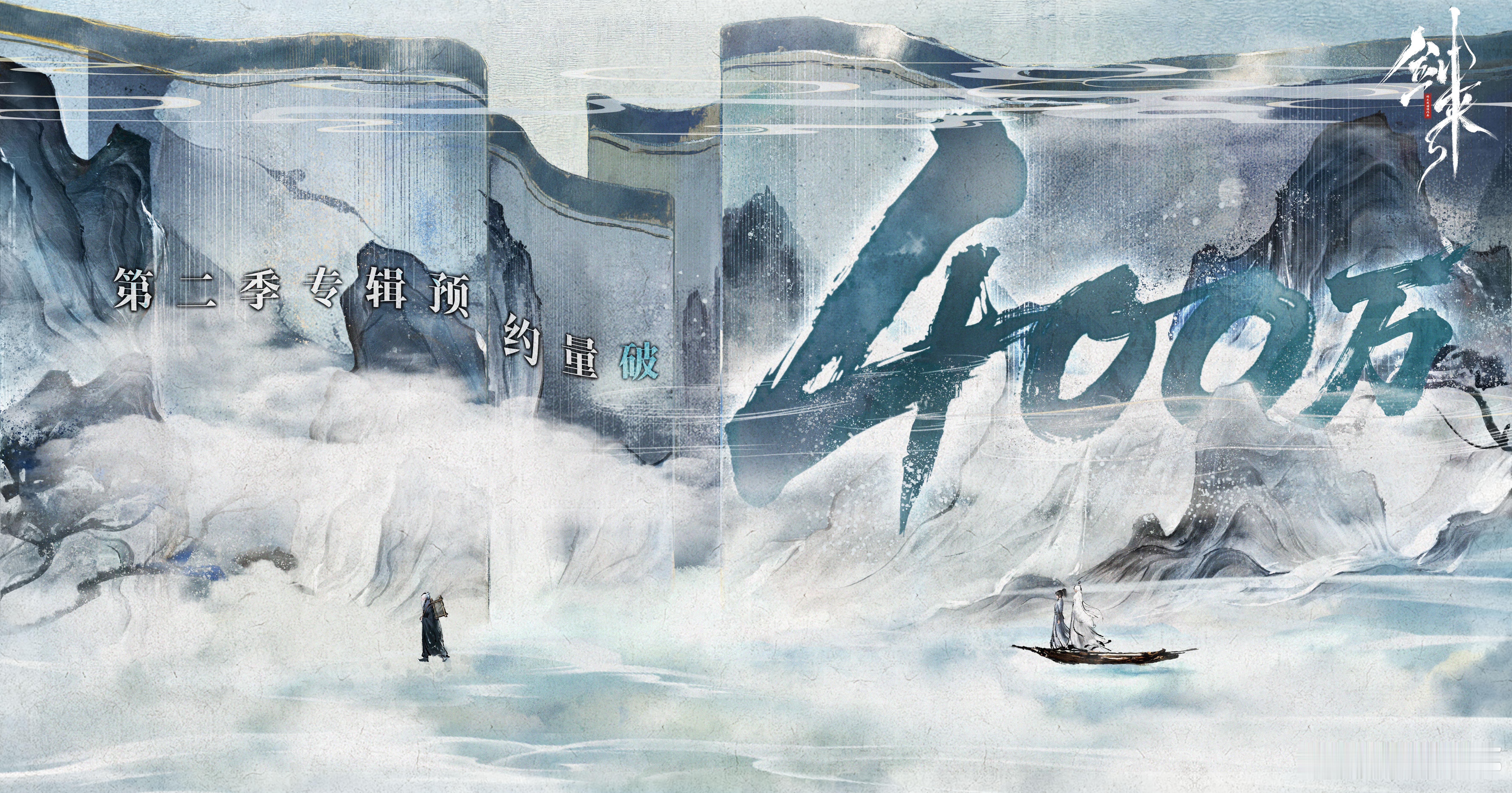 剑来动画《剑来》的每一帧都如同艺术品般精美，期待第二季的到来！希望我们的少年剑