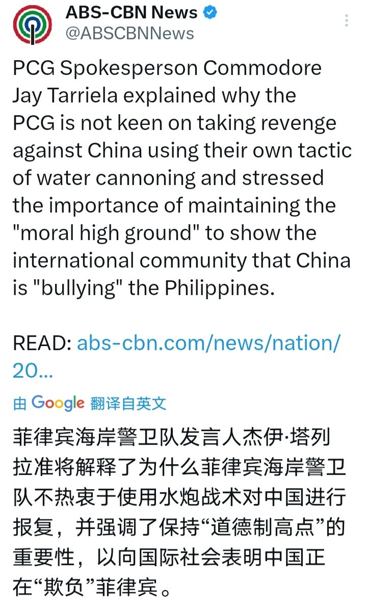 中国海警依法驱离菲船菲律宾人说，不使用水炮是为了站在所谓“道德制高点”，同时向全