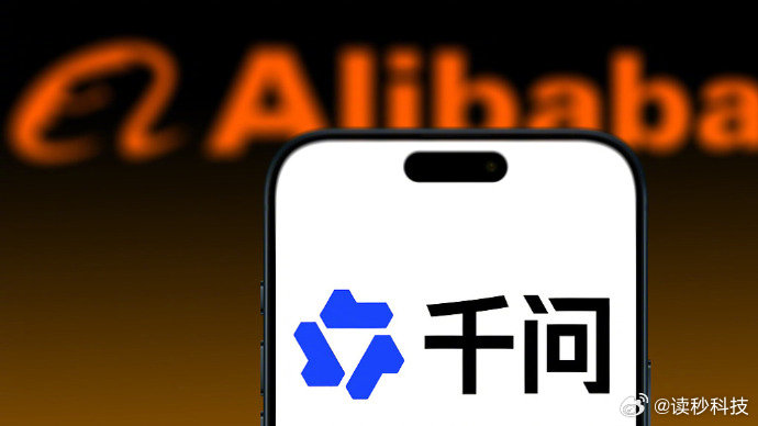 【阿里辟谣千问集体离职】据界面新闻，3月5日，针对近日网络流传阿里巴巴“千问模型