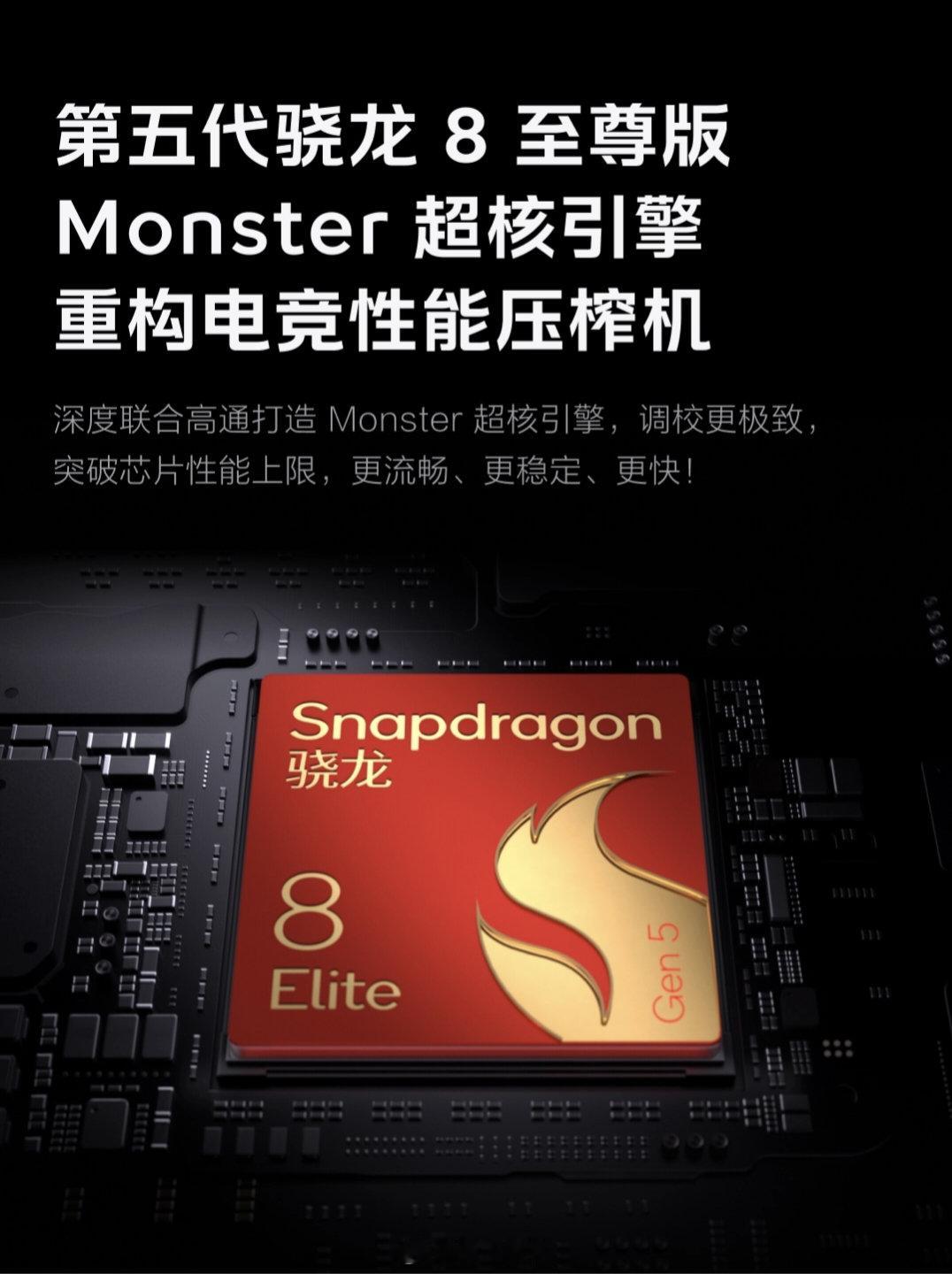 #iQOO15#iQOO15这块2KLEAD‑OLED屏幕取消传统偏光片，除了亮度高、功耗低，还通过