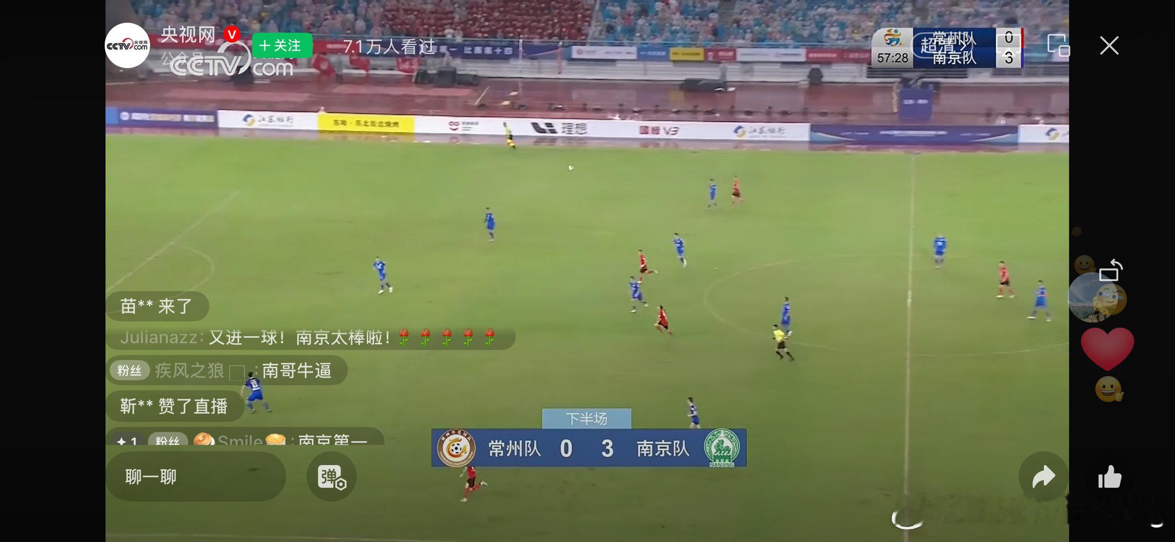 苏超常州vs南京半场0:3I川要变I了………哈哈哈哈。外面这么多州的GL