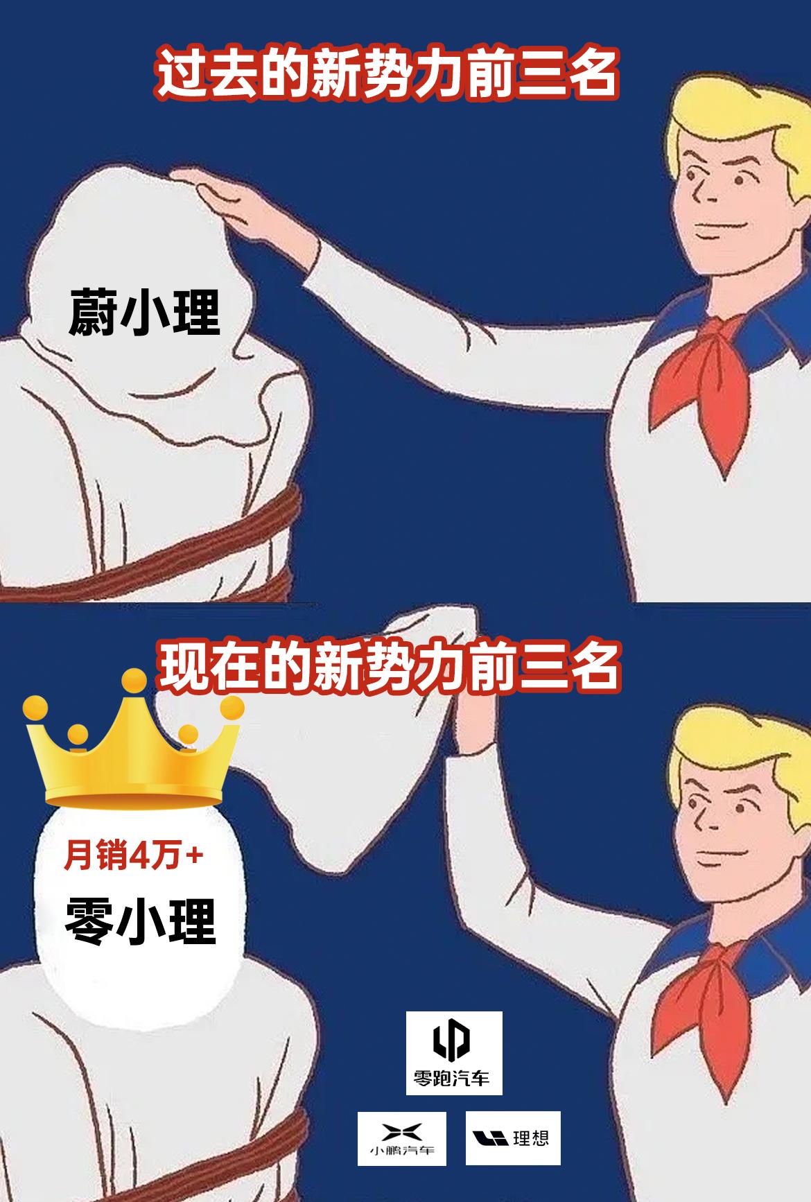 好家伙，零跑这新车+改款真是一个接一个，零跑C10直接把2026款都端出来了，预