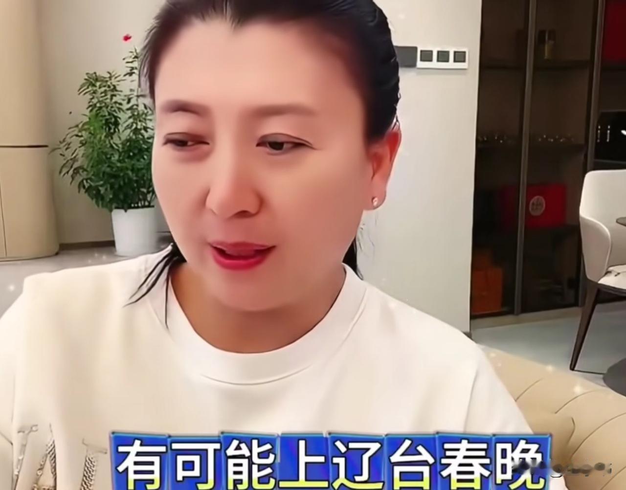 闫学晶现在是什么都不怕了，要跟网友战斗到底了，现在最害怕的应该是辽宁卫视，估计