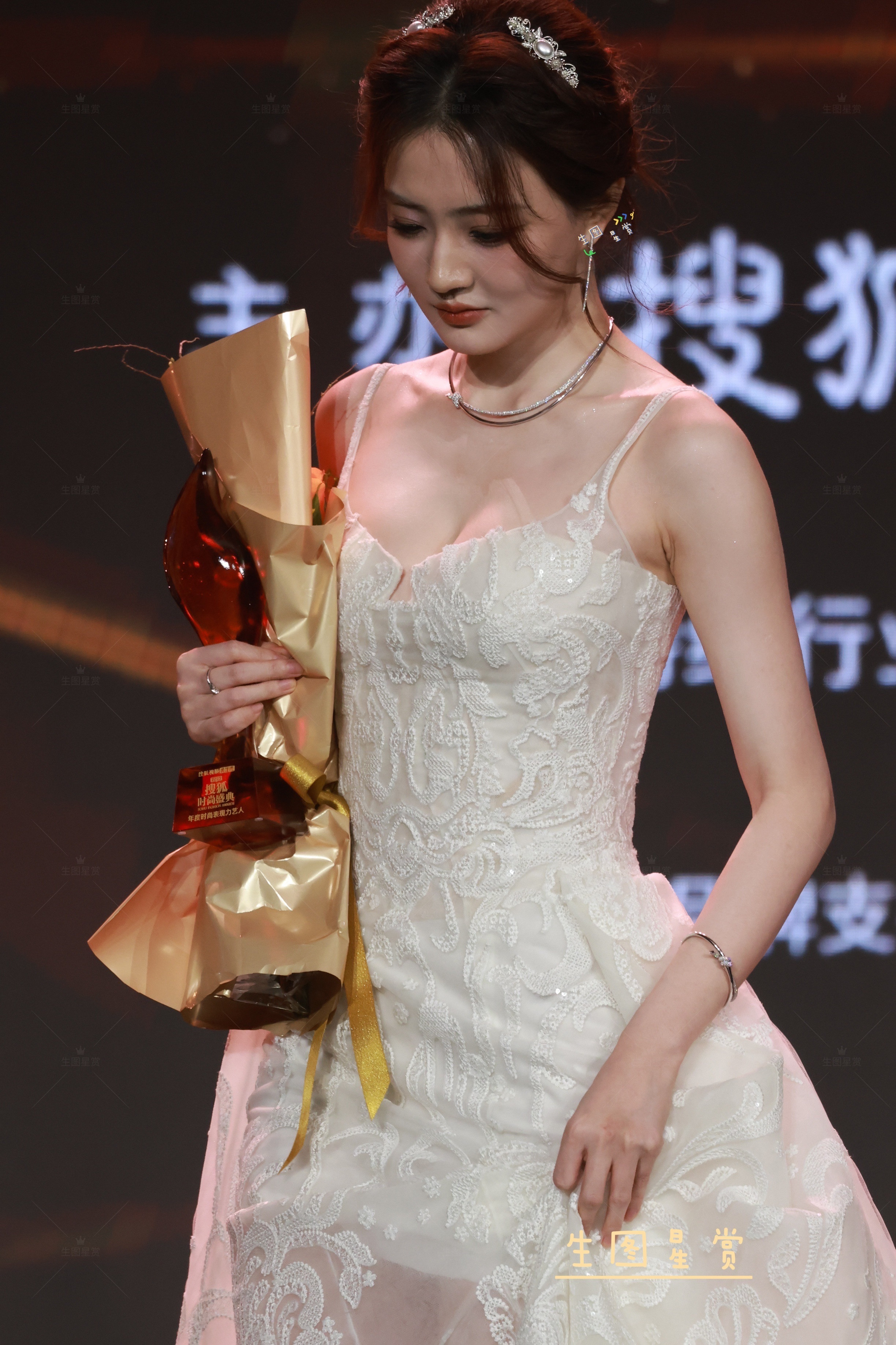 徐璐管乐王一菲×搜狐时尚盛典