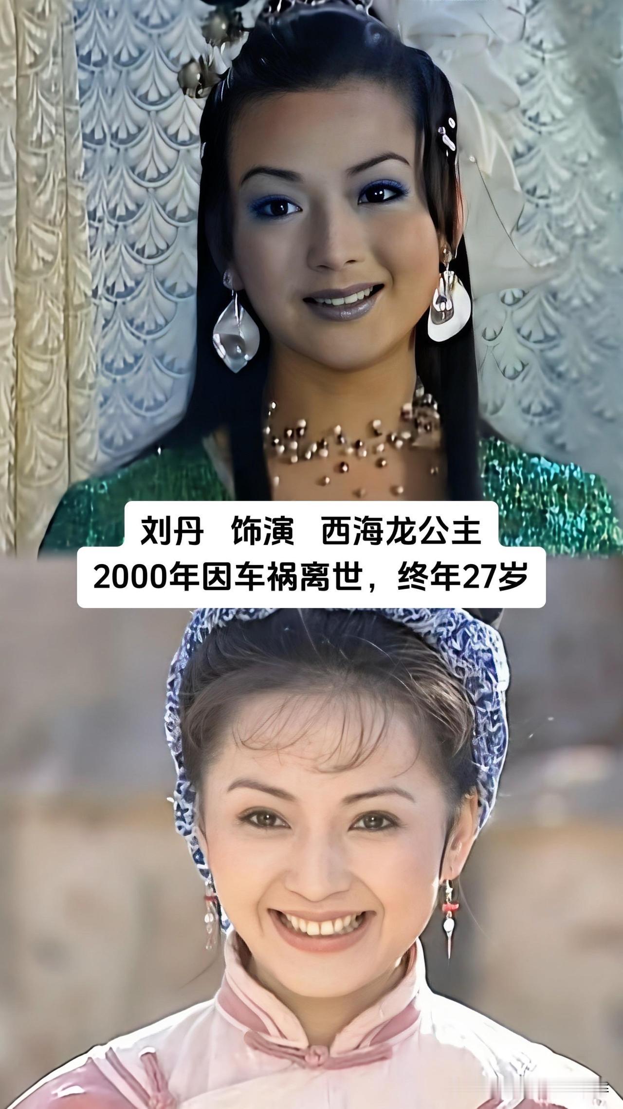 谁能想到，86版《西游记》里这些刻在我们童年里的演员，已经永远离开了我们，他们用