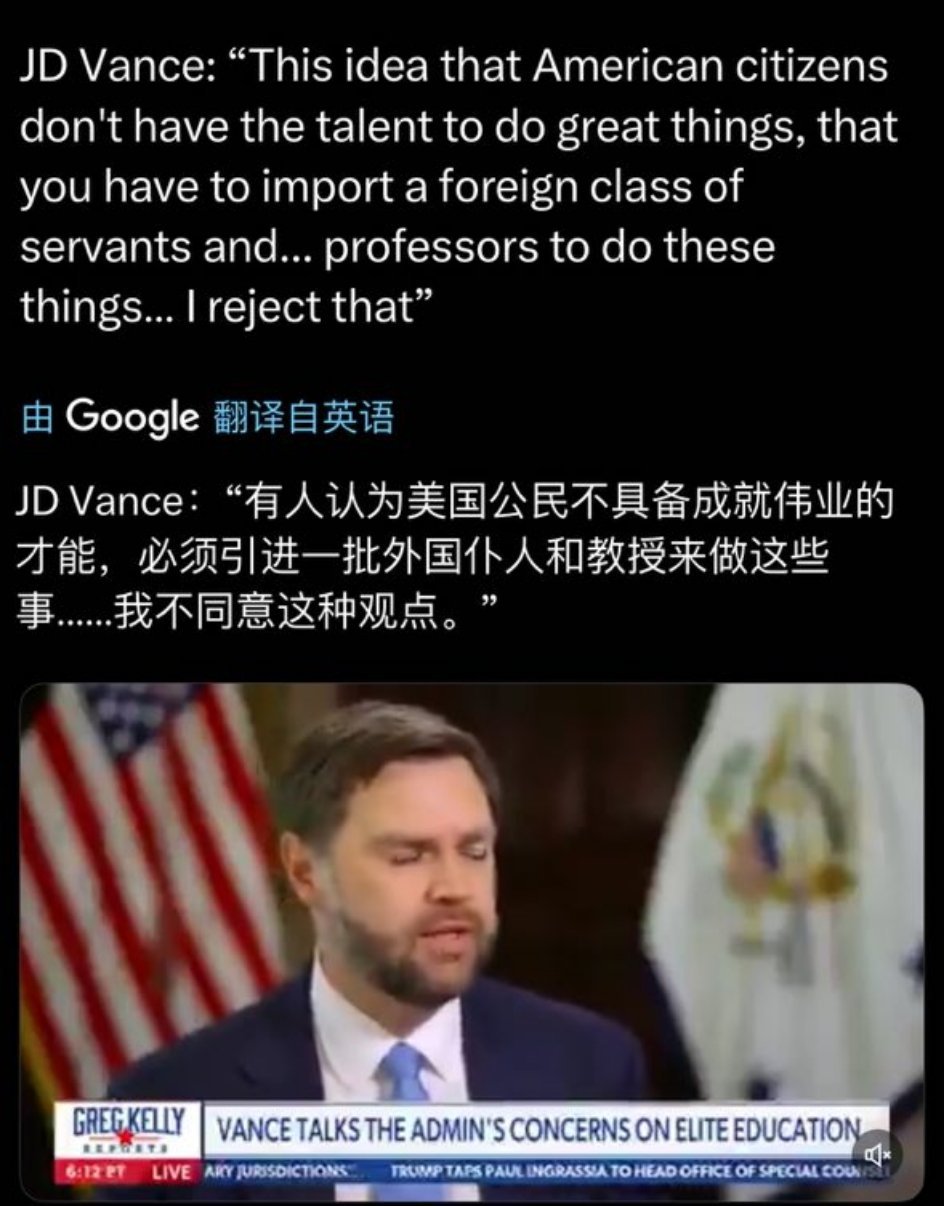 外来的和尚好念经。​​​