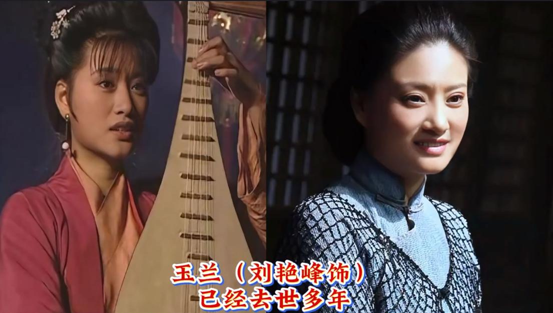 《水浒传》美人现状：有人还没结婚，有人杳无信息。多位都已经去世。水泊梁山，