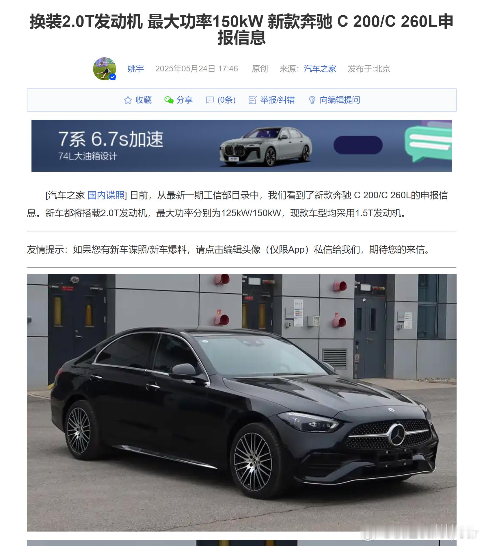 奔驰都知道排量小了丢面子，缸数小了被人笑话，这不开始加缸数，加排量了嘛！有但不用
