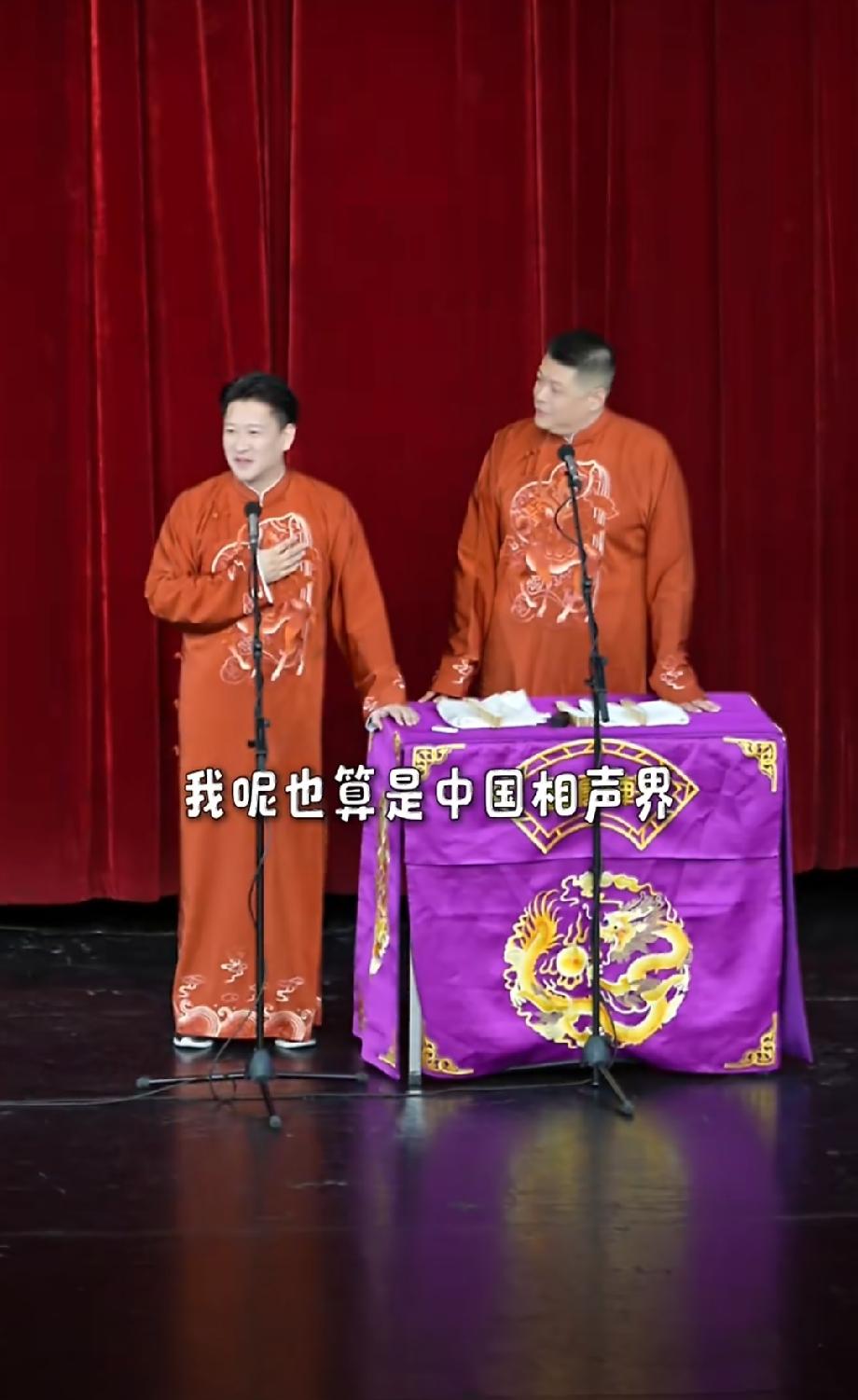 曹云金说他是相声界黑粉最多的演员之一，刘云天直接“补刀”：不是之一，是第一。