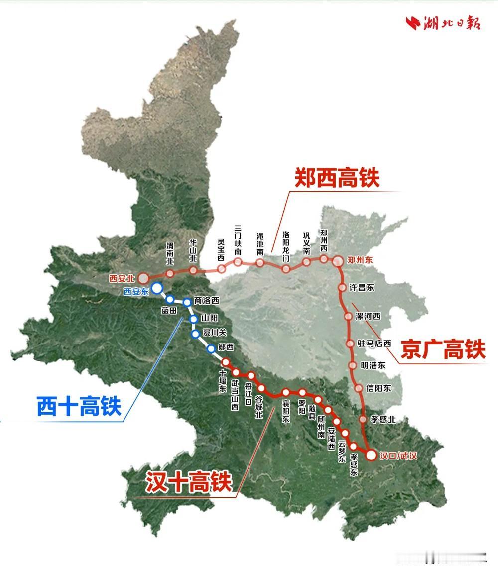 西安至武汉高铁即将通车，是不是真的比走徐兰高铁➕京广高铁快呢？1、首先我们看走
