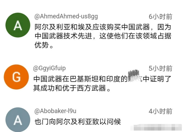 阿联酋媒体：中国的歼35战斗机可能先于巴基斯坦抵达埃及或阿尔极利亚据阿联酋媒体
