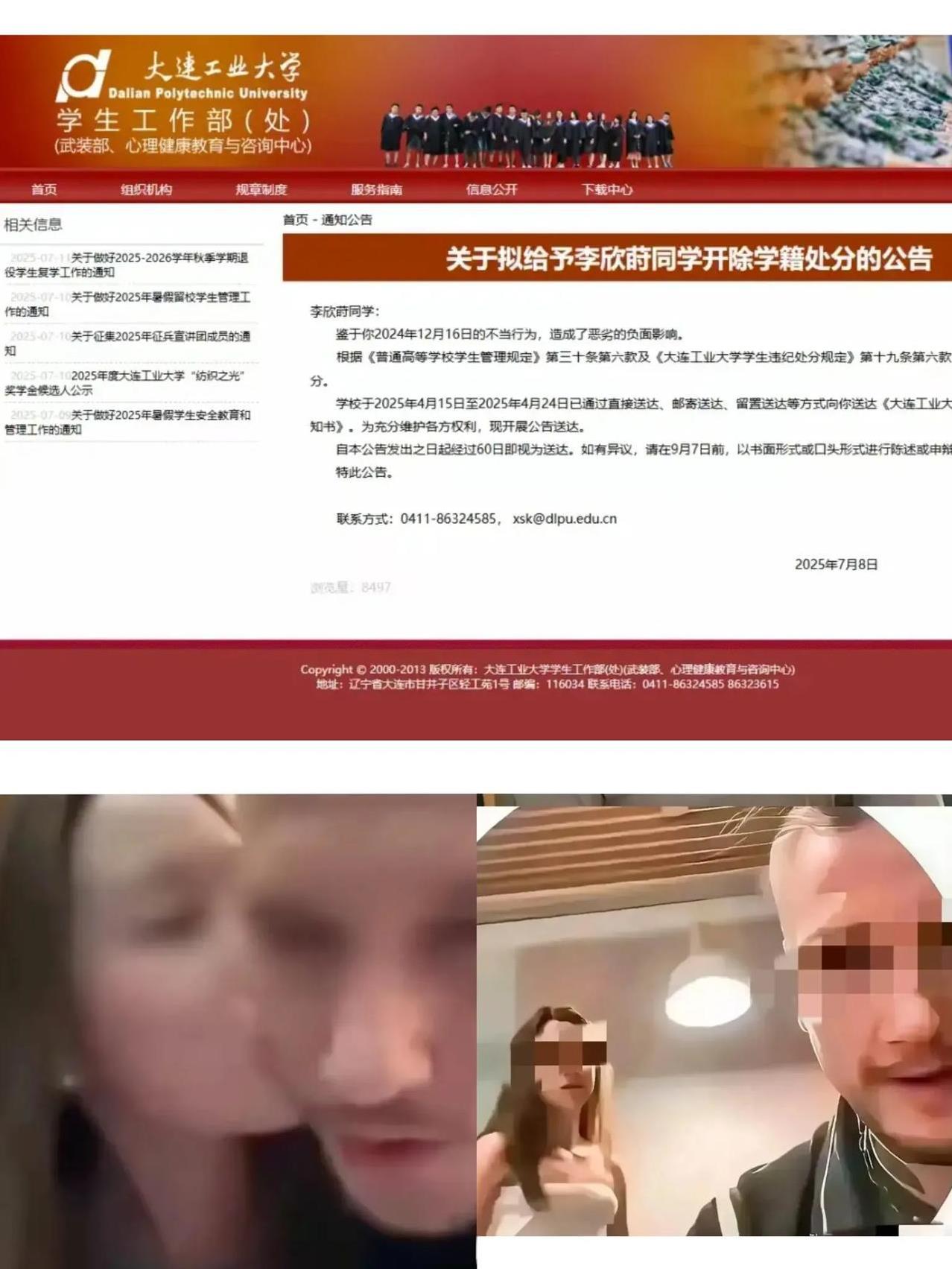 李欣莳这个事，是她自己作妖作的。最受伤的是她自己和父母。21岁李欣某是大学