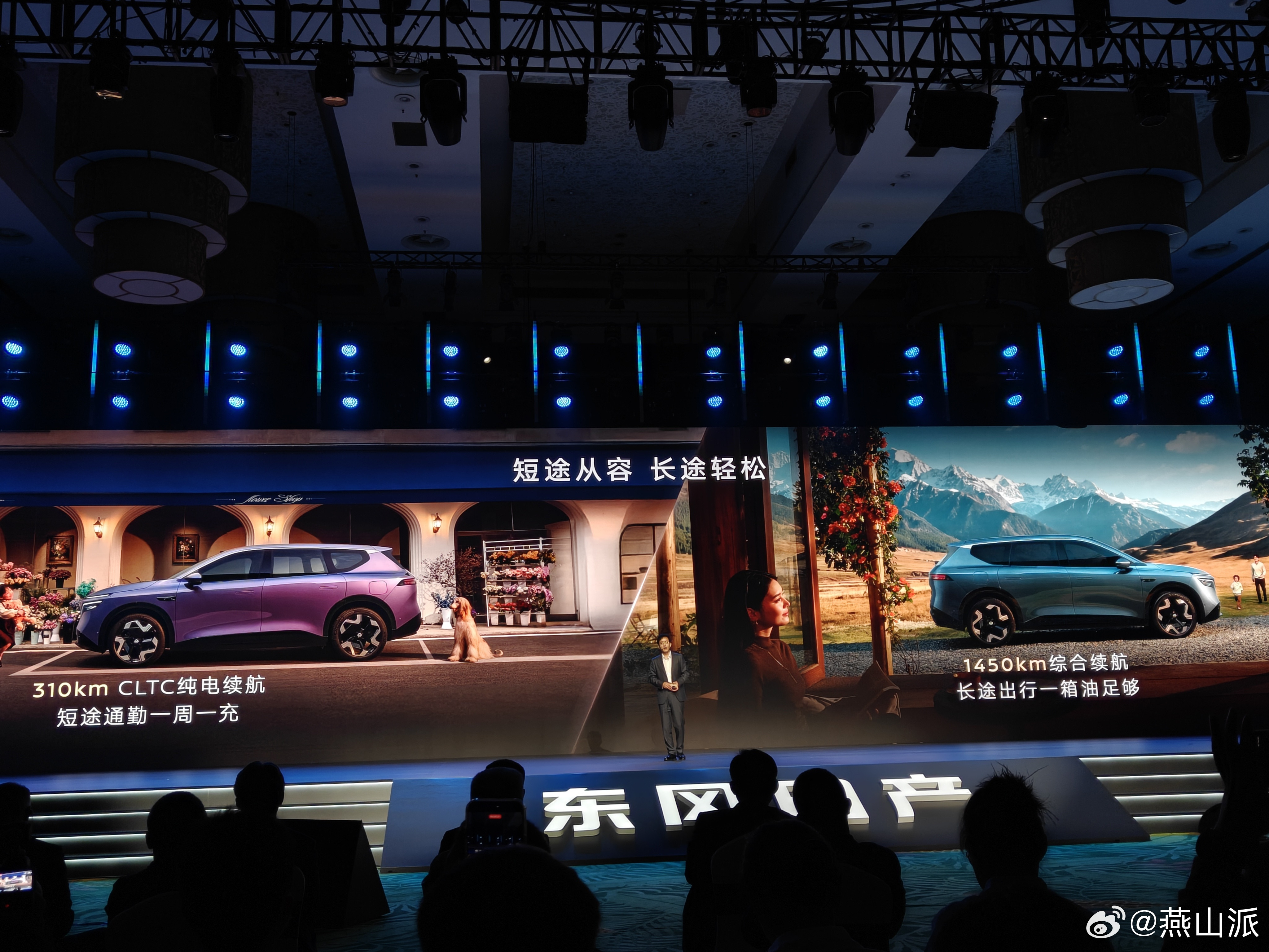 纯电版东风日产NX8搭载81°大电池，CLTC续航650KM增程版日产N