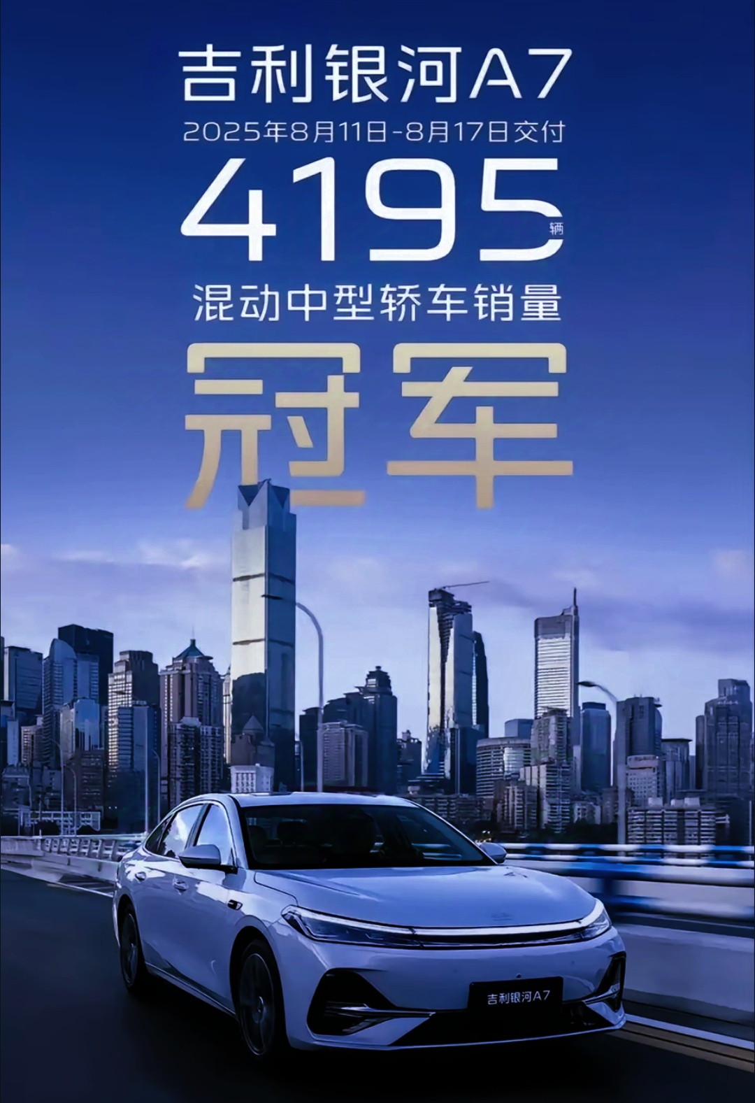我滴乖乖，吉利和奇瑞用力过猛，比亚迪三款主力车型被超越，后发制人的威力就是猛！