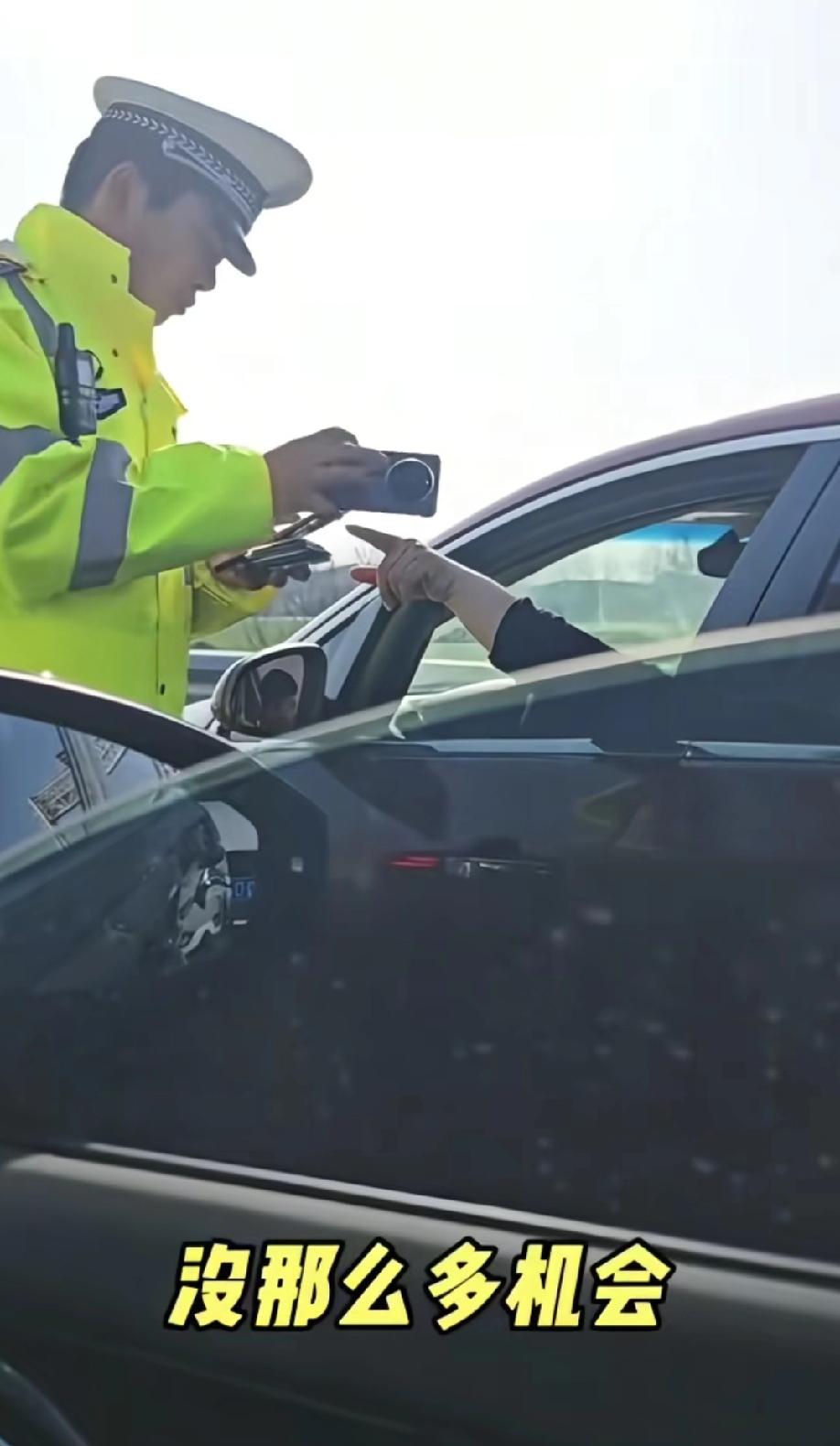 近日，男子高速上走应急车道被交警当场查获，因之前扣分还没处理，再扣6分的话12分