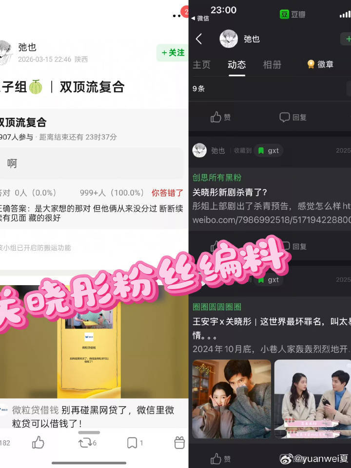 曝双顶流情侣已复合太好笑了、🪣脂粉还怪会玩的哈哈哈哈哈就这样👅的嘛