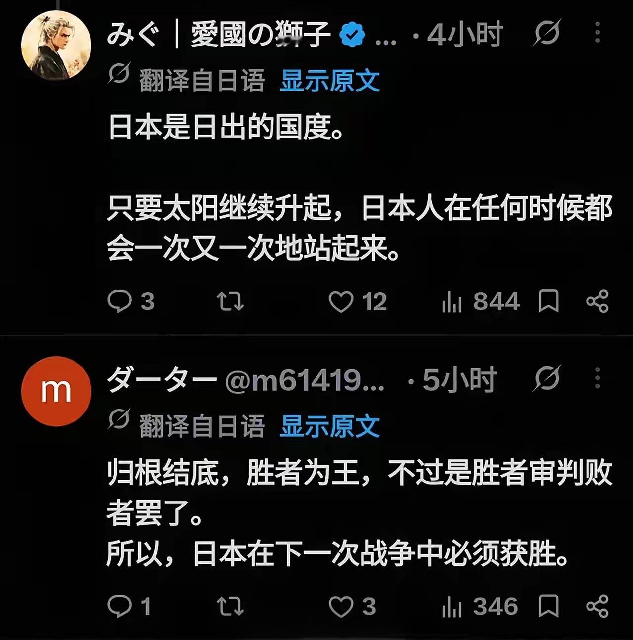总有人觉得日本人是被蒙蔽的，其实它们比谁都懂自己是干了坏事，但他们所做的不是反省