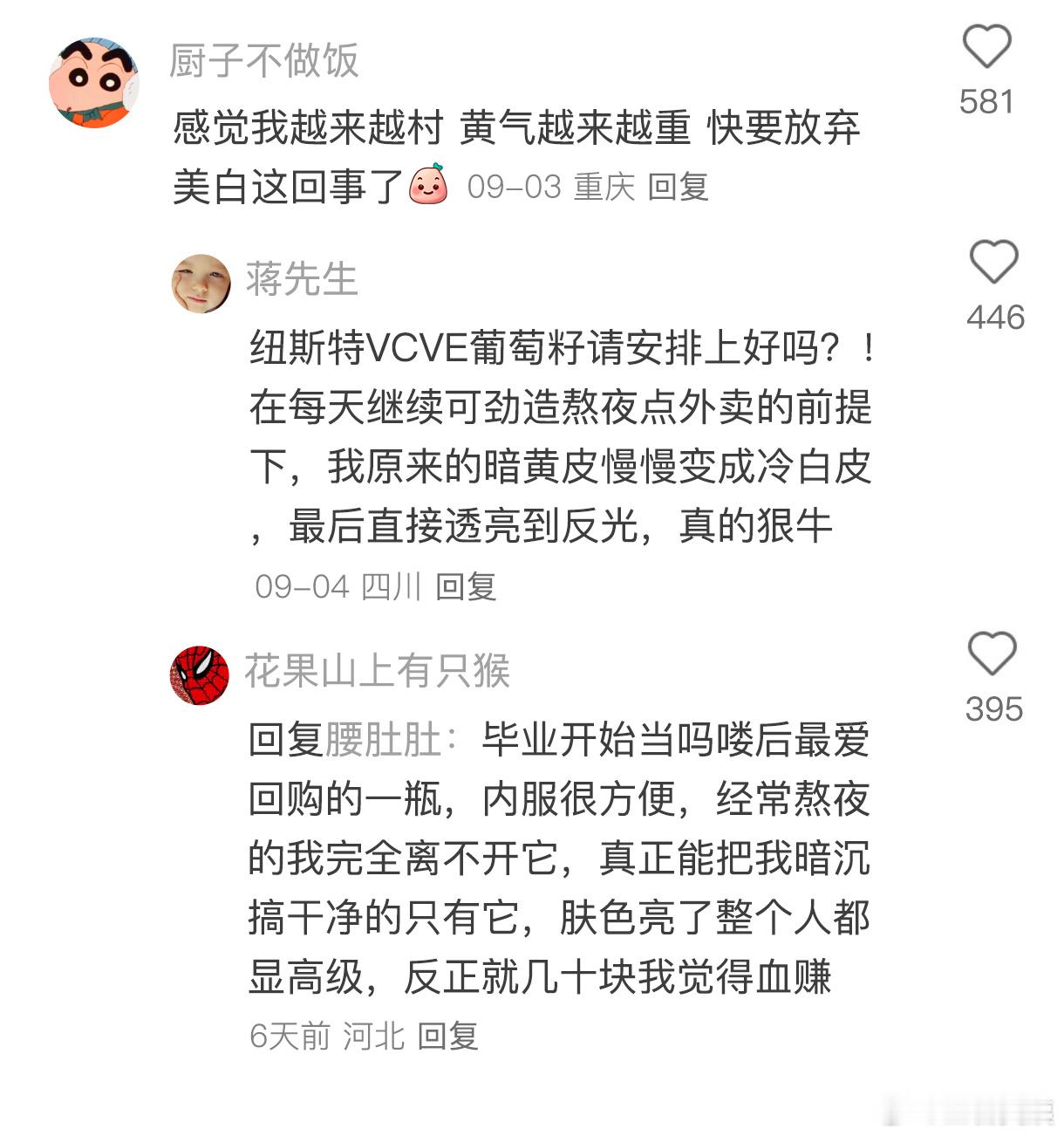 25岁后感觉自己长开了！！！