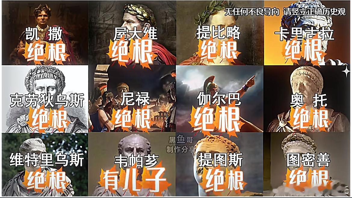 笑抽了，哈哈哈西方科学家发明和发现啥之前，全都做了个梦然后皇帝个个是明君个个都绝