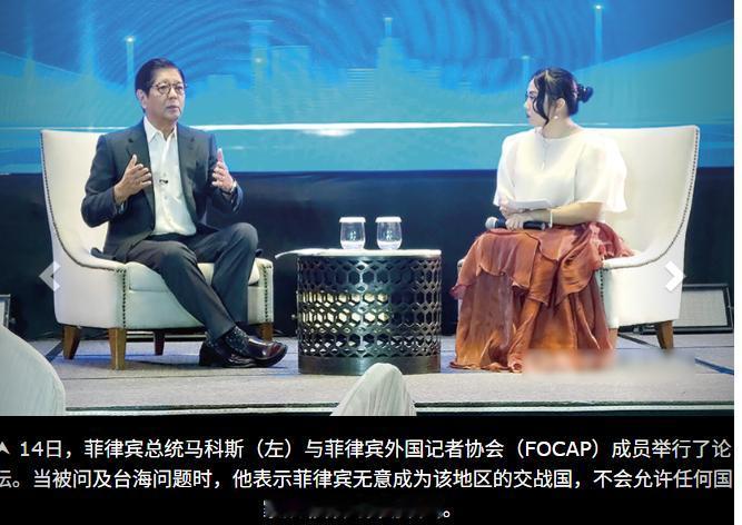 菲律宾化肥再度告急？小马科斯对华连放软话，莫非期待北京再度援助。8月14
