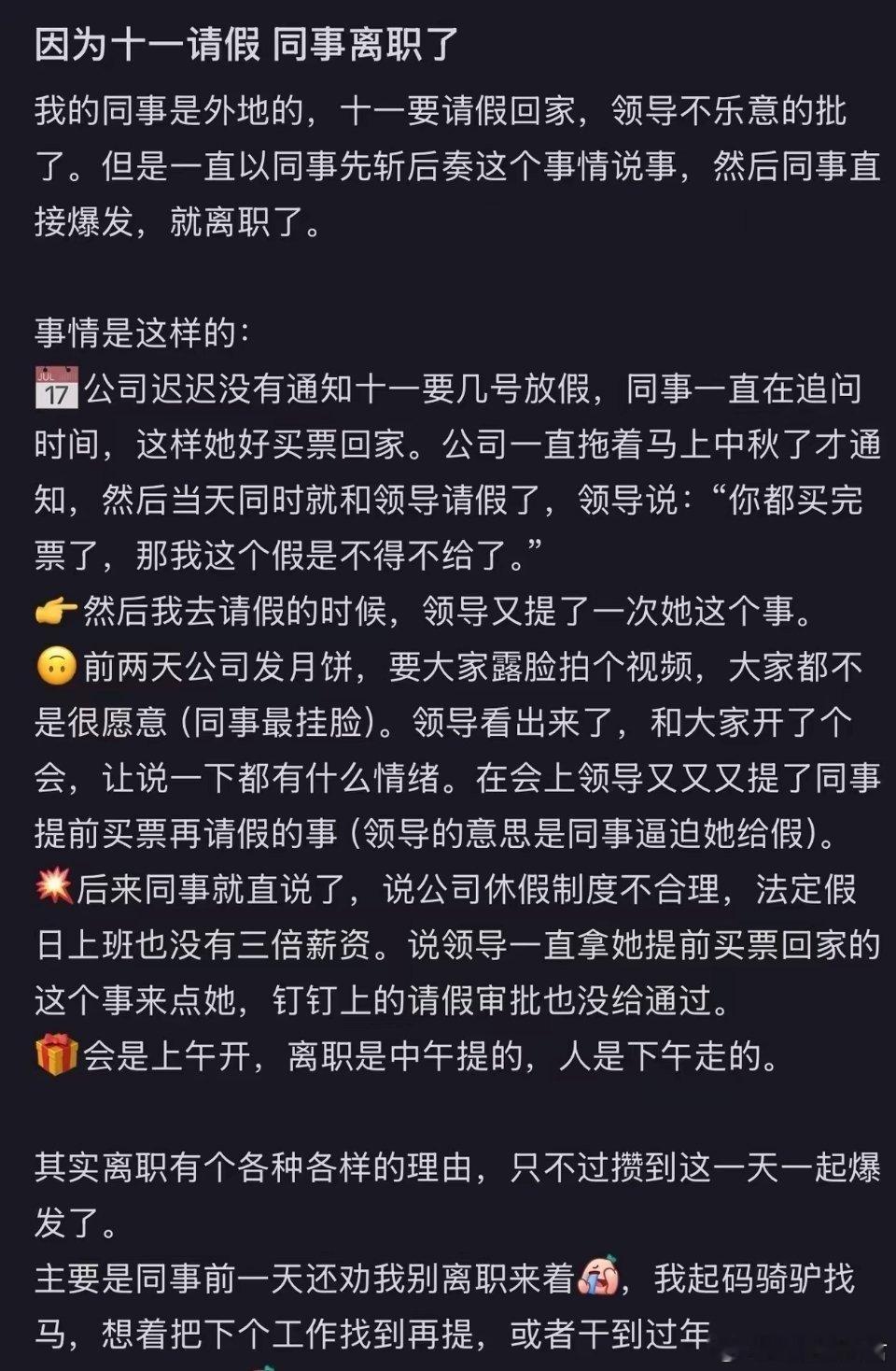 这话听着很扎心可是现实却是如此的​​​