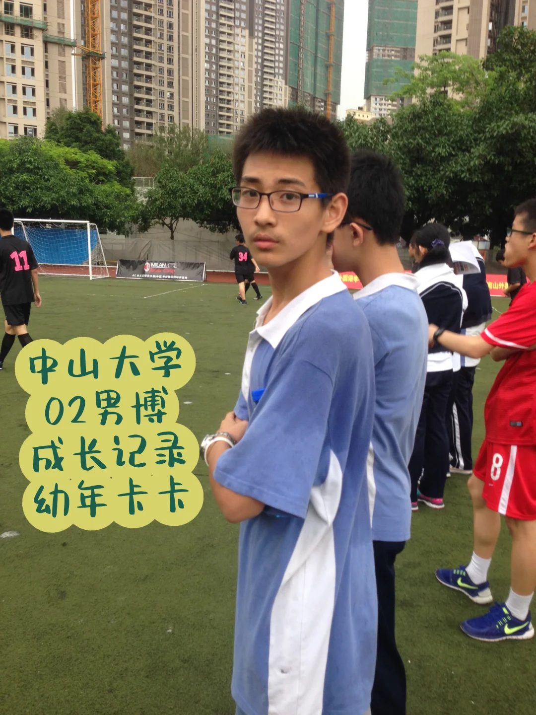 左滑看我长大➡️985男博成长记录