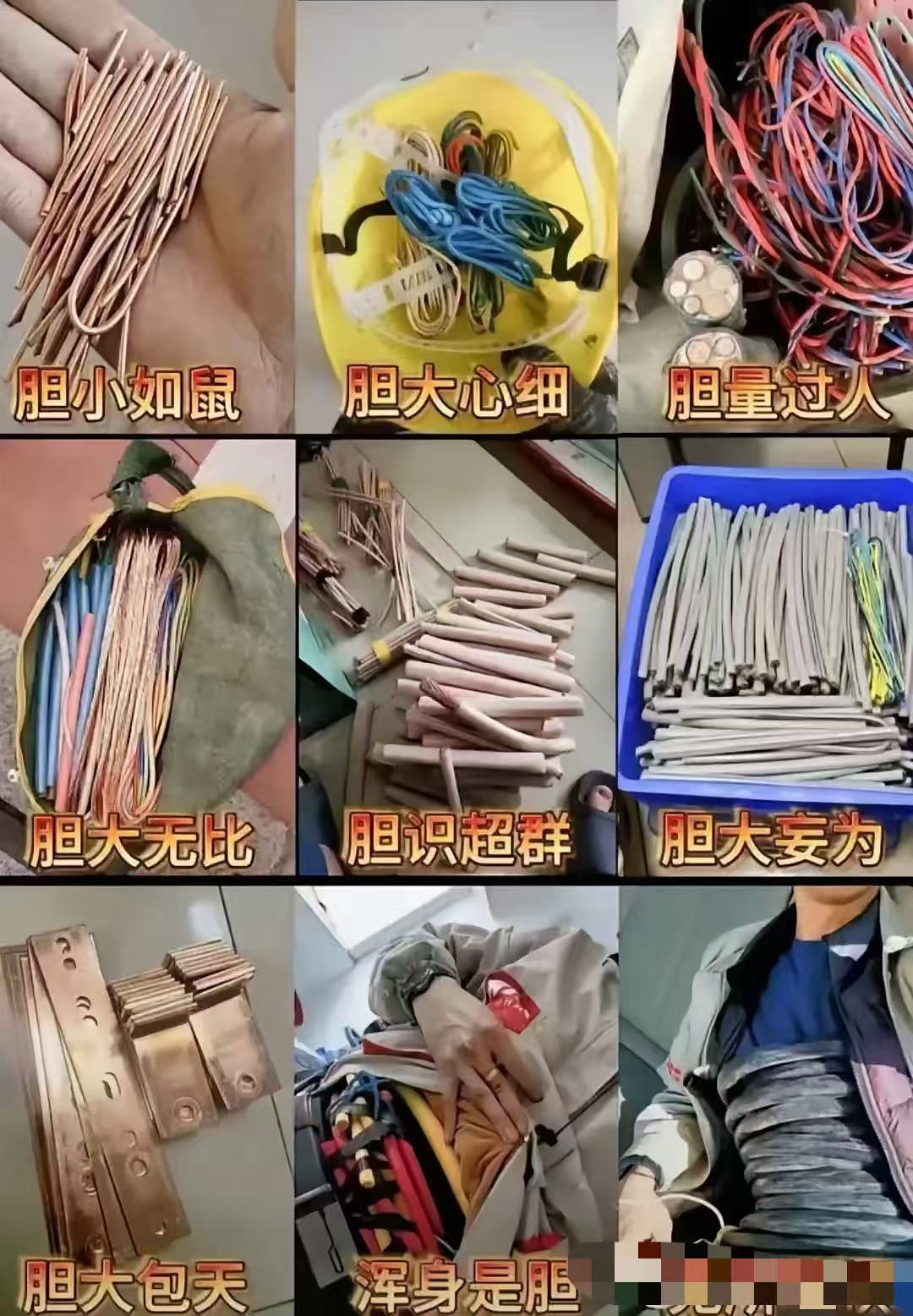 怪不得我哥们就喜欢在工地上班呢