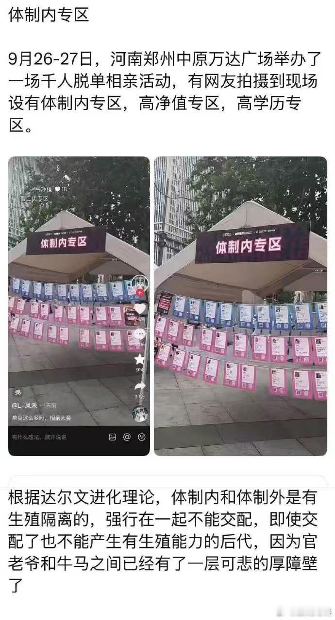 这是妥妥的要玩生殖隔离啊！[doge]​​​