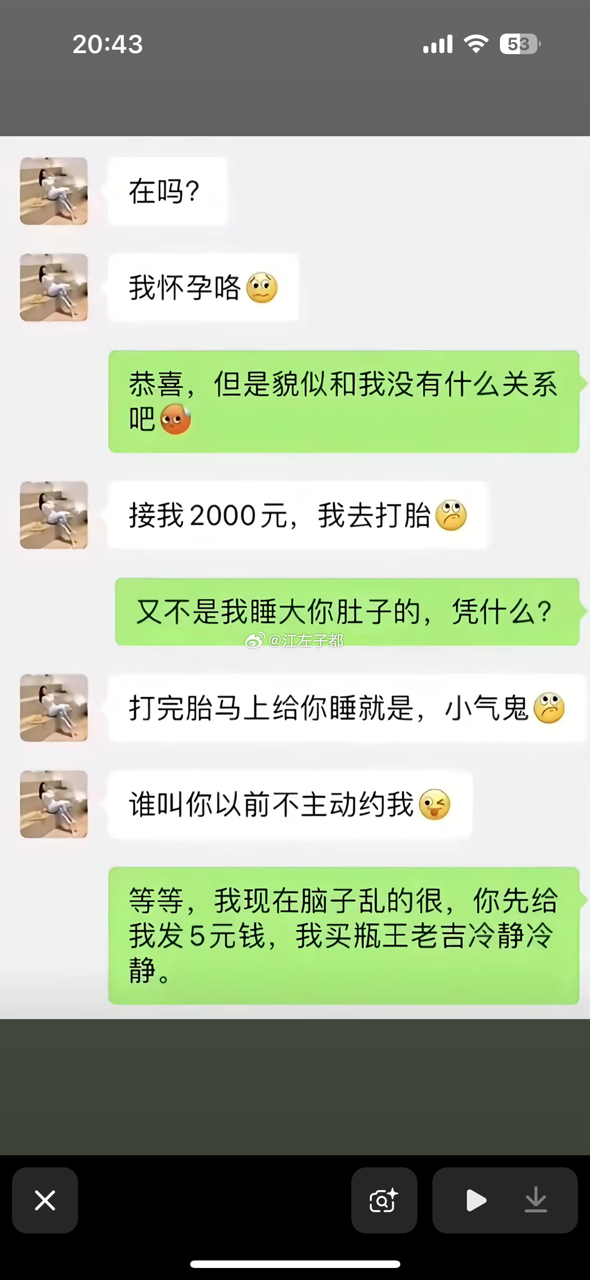 这…………