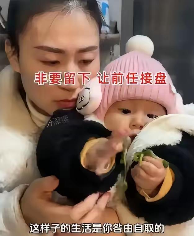 重庆一个女的，离婚后没地方去，抱着孩子去找前夫，连着敲了三次门，里面就是不开。最