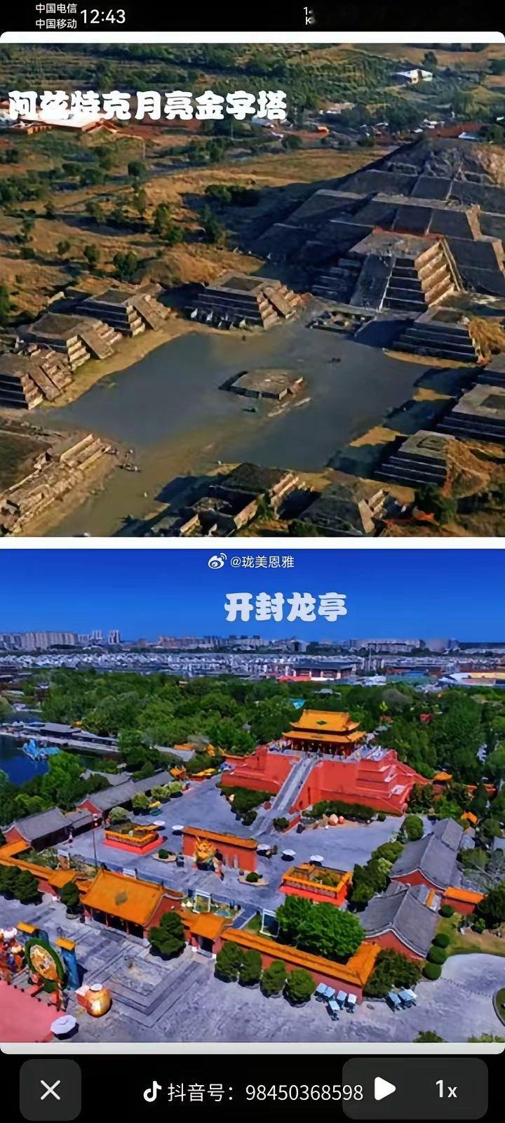 原来灭顶之灾是这么来的，老祖宗留下的成语都是现实版！