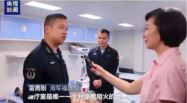 汲取俄军航母教训，福建舰不许生火！央视采访画面，福建舰有一个细节，对火种的管控严