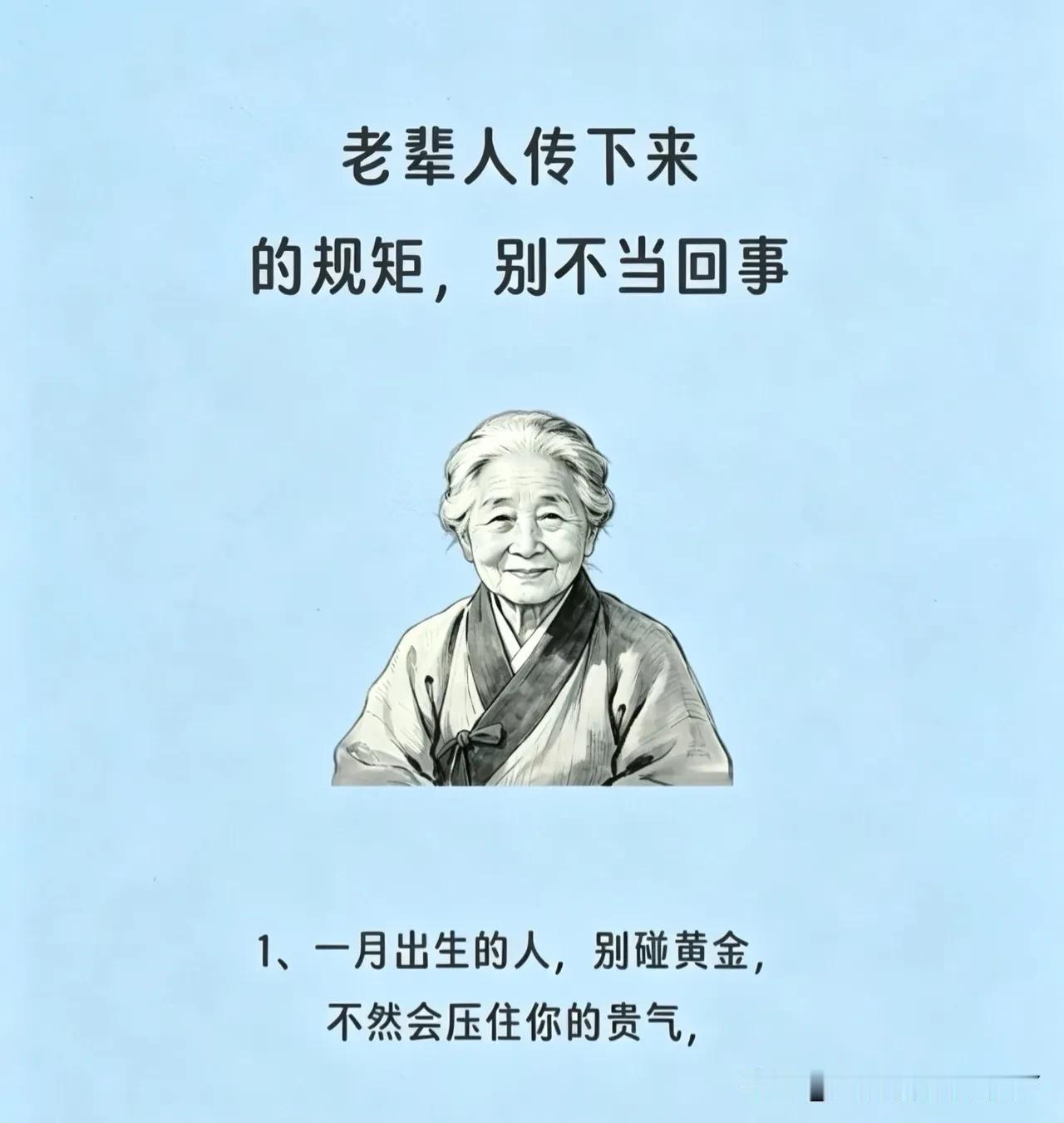 科学也无法解释的民间玄学，尤其是第四个！1️⃣一家三个人同一个属相，一定会旺