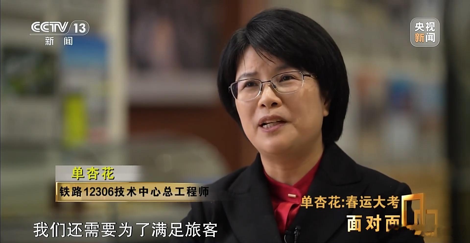 2026年铁路春运【今年12306候补平均成功率预计超70%】12306没有与