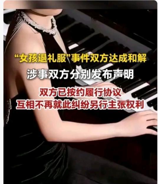 合唱团退衣服女孩现在应该后悔了，因为这事情一出，她的合唱团工作丢了，合唱团已经终