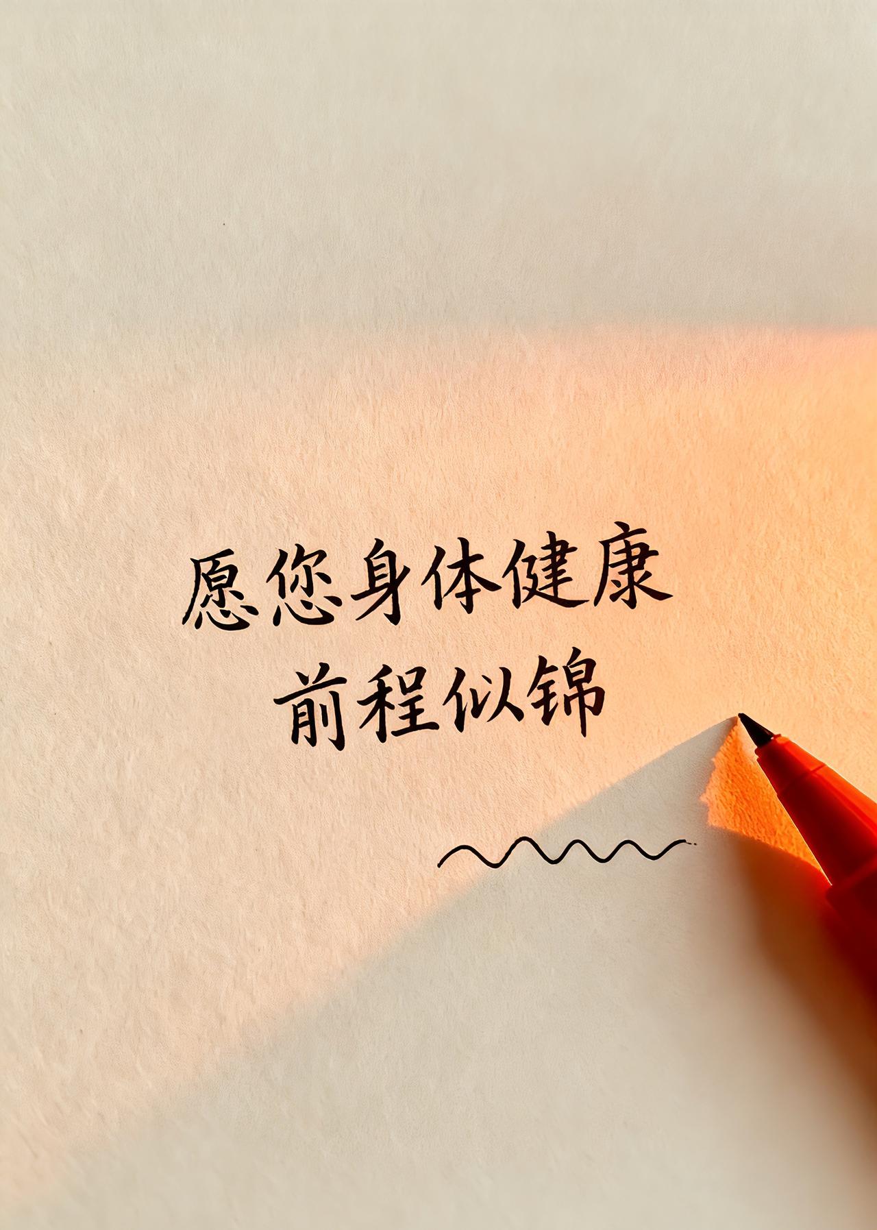 人要想改变，只需做到7条“三分”1.遇到做人做事比自己强的学对方三分。2