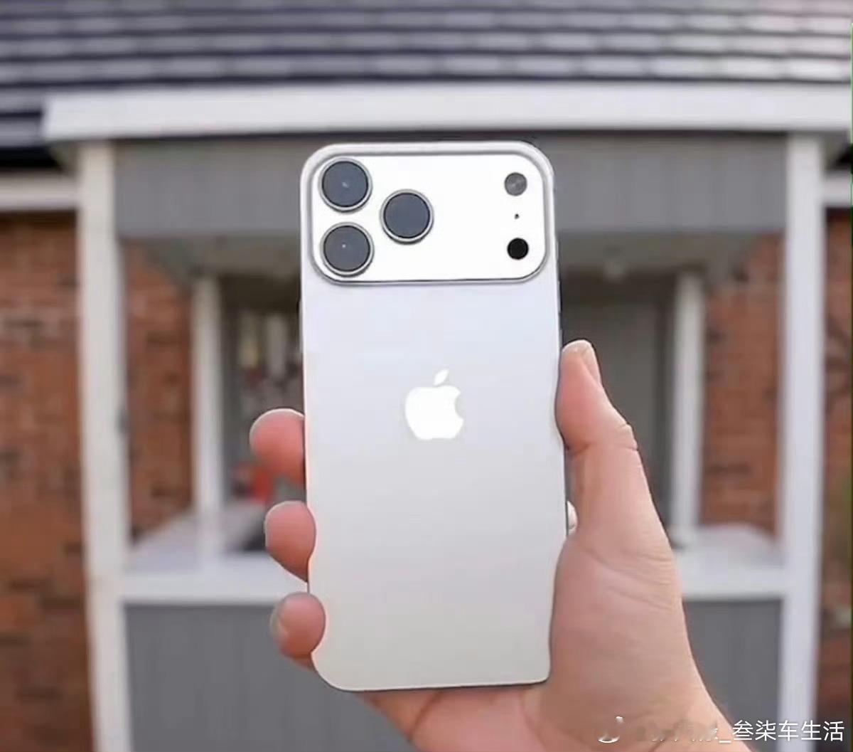 我决定换苹果手机了苹果手机iPhone17pro长这个样子？手机​​​