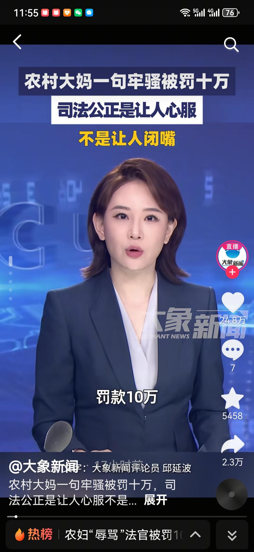 再也不能这样处罚！再也不能这样任性！临沂经开区对农妇杨某花的错误处罚不是一件小