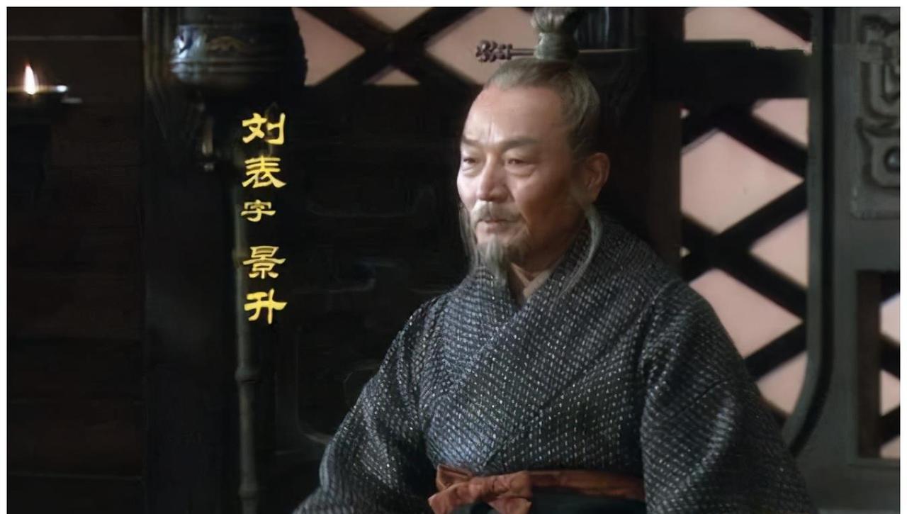 190年，刘表在董卓的推荐下出任荆州刺史，豪强、盗匪头子，对这个单人单骑前来上任
