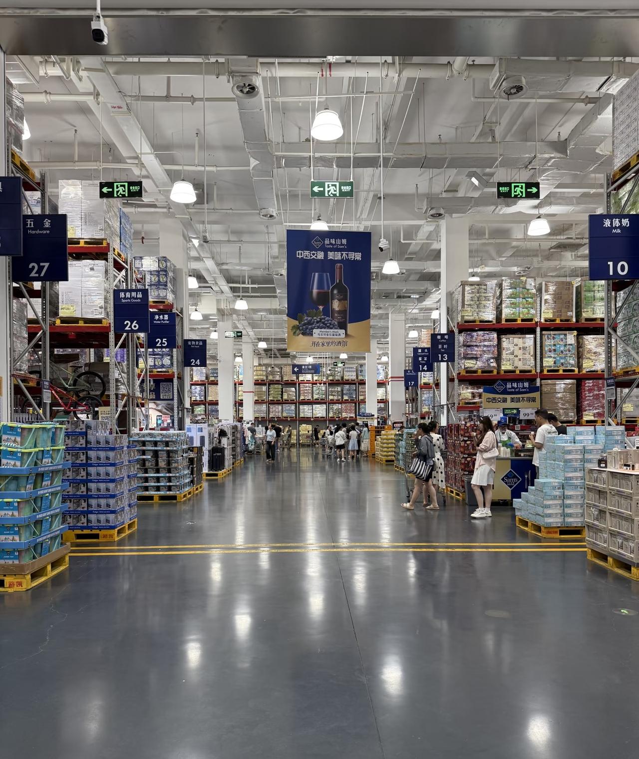 不知道你们听说没？山姆从4月1号起，退货的规则就变了。90天退货改成7天？先