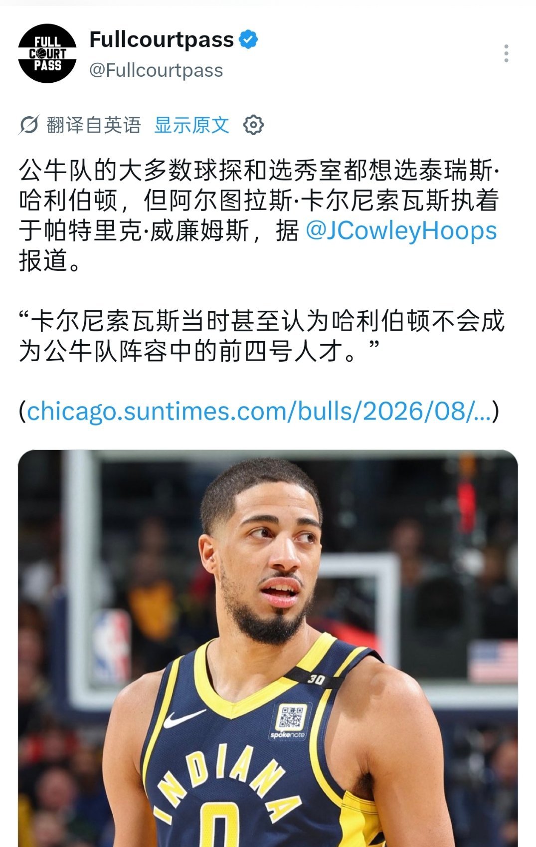 怪不得呢，这人被炒了[doge]​​​