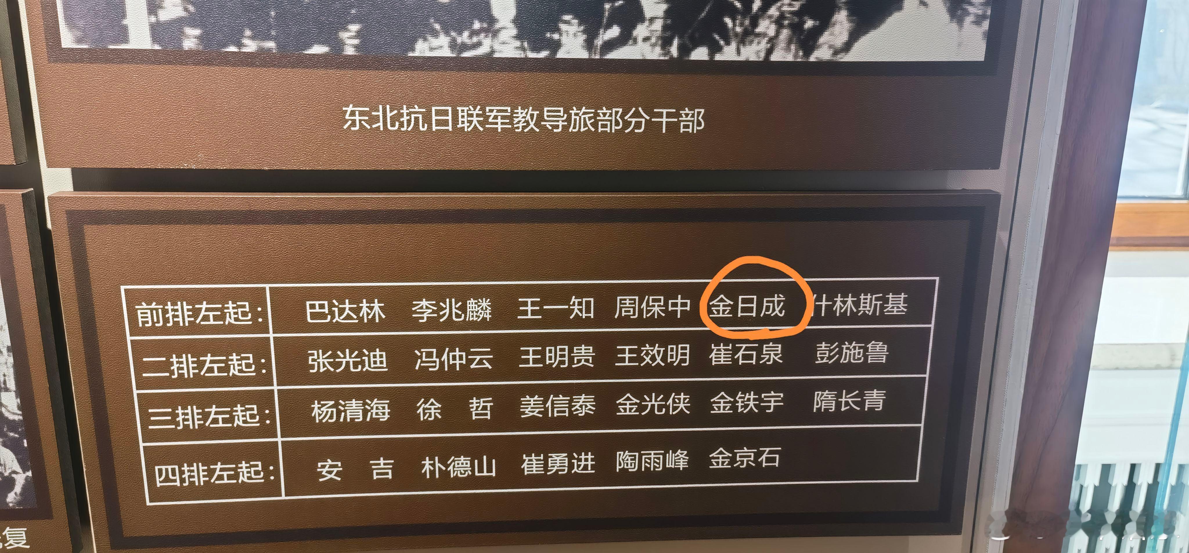 司令官爷爷的一段经历，也算半个爽文男主了​​​